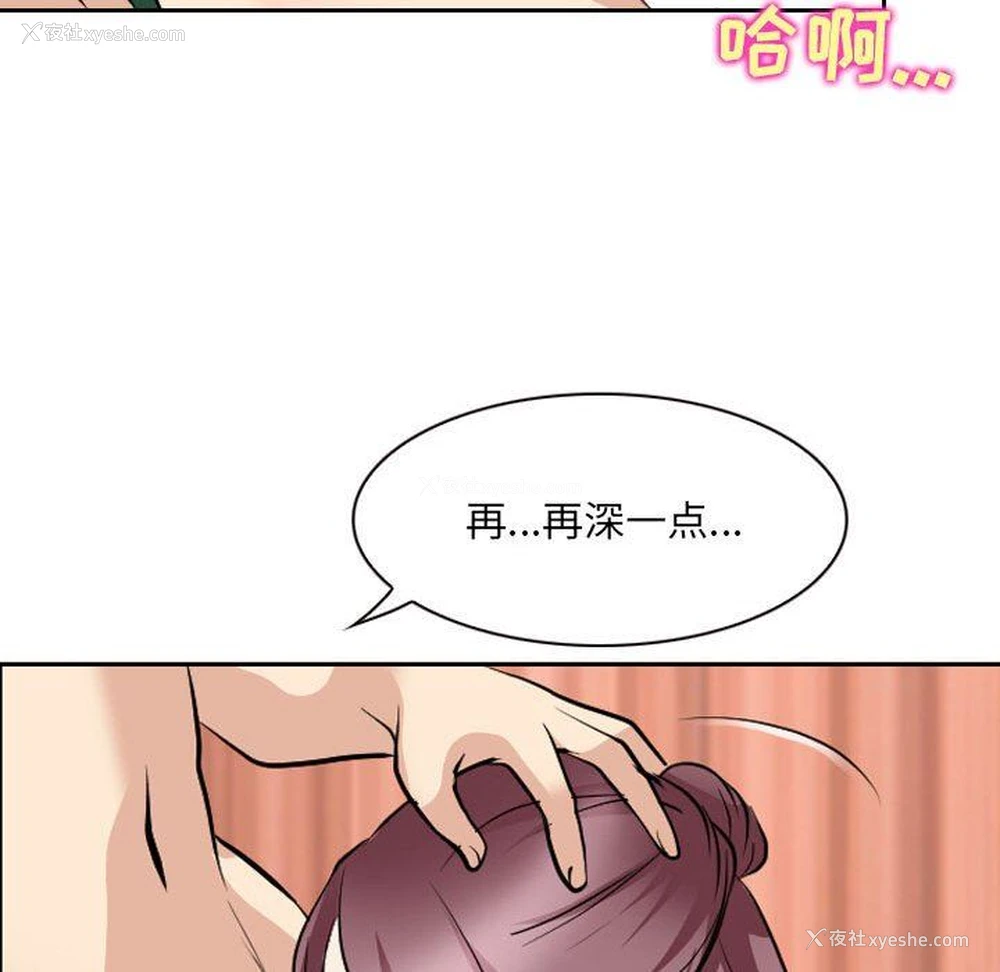 41P - 那年夏天