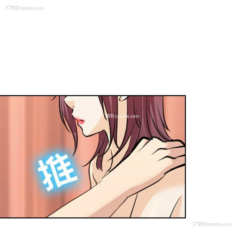 49P - 那年夏天