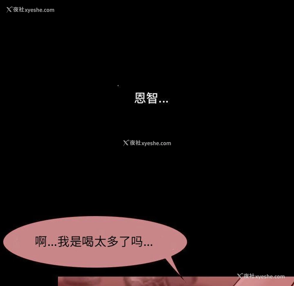 53P - 那年夏天