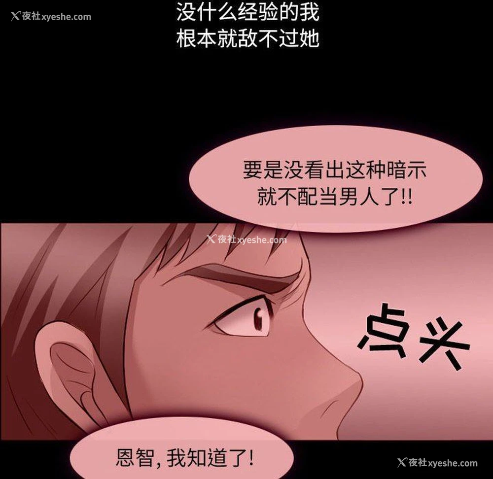 60P - 那年夏天
