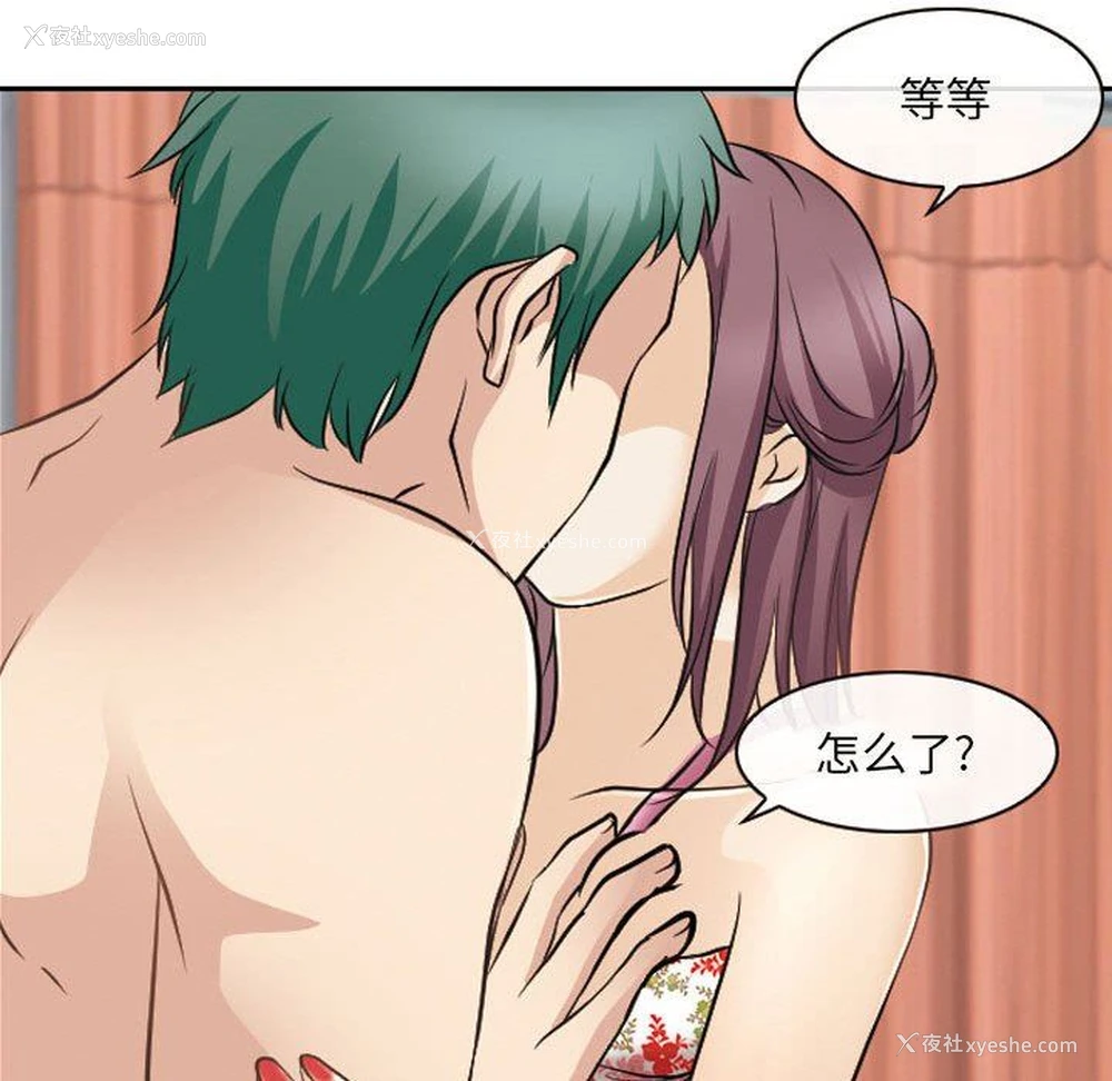 69P - 那年夏天