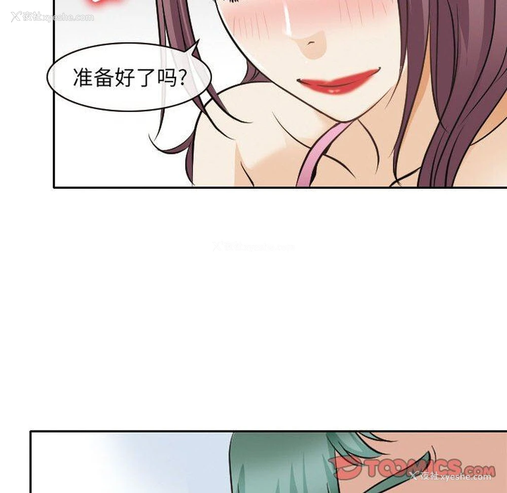 74P - 那年夏天