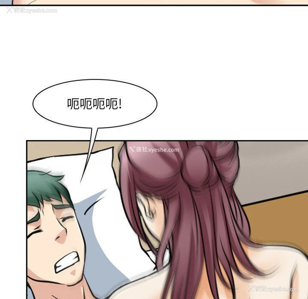 79P - 那年夏天