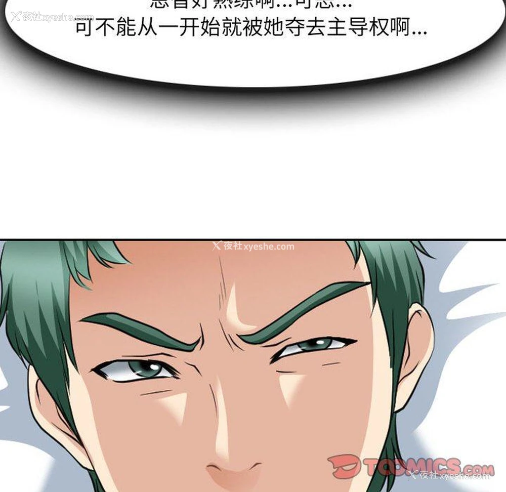 90P - 那年夏天