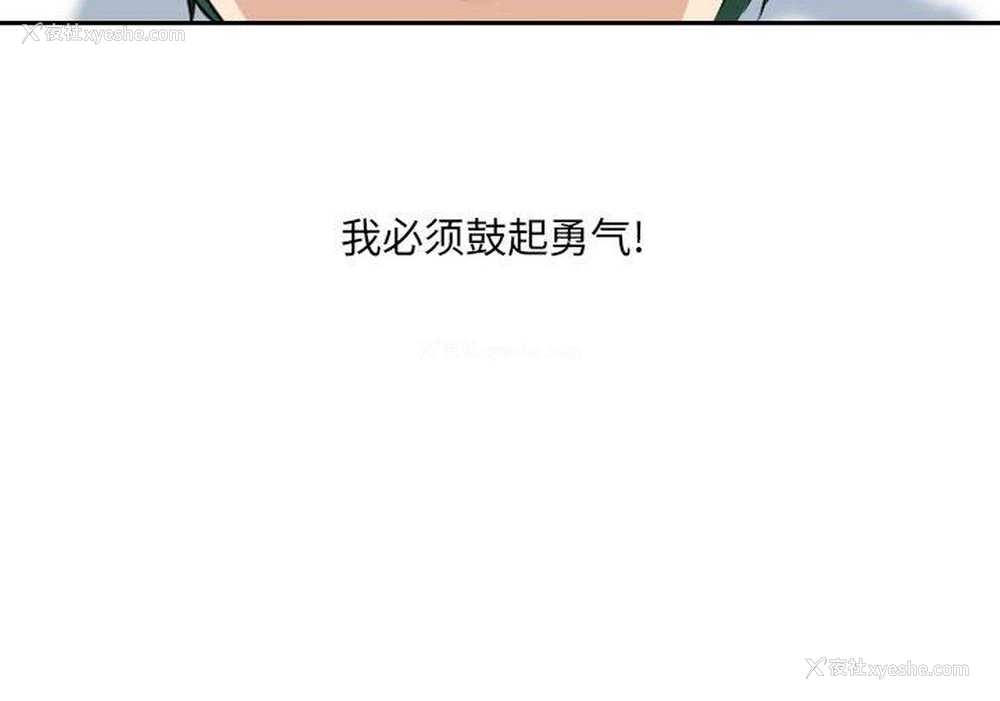 91P - 那年夏天