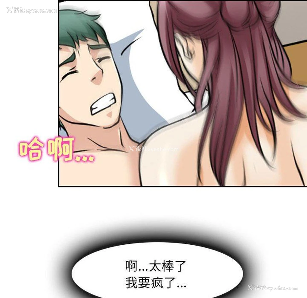 12P - 那年夏天