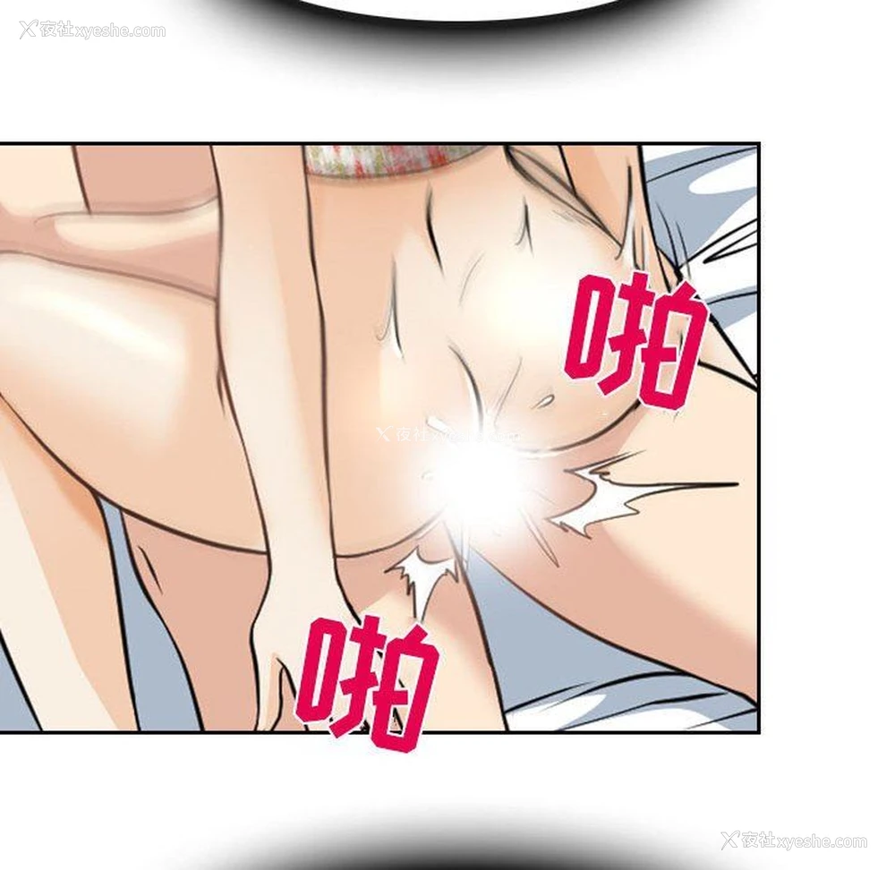 13P - 那年夏天