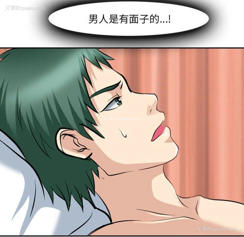 16P - 那年夏天