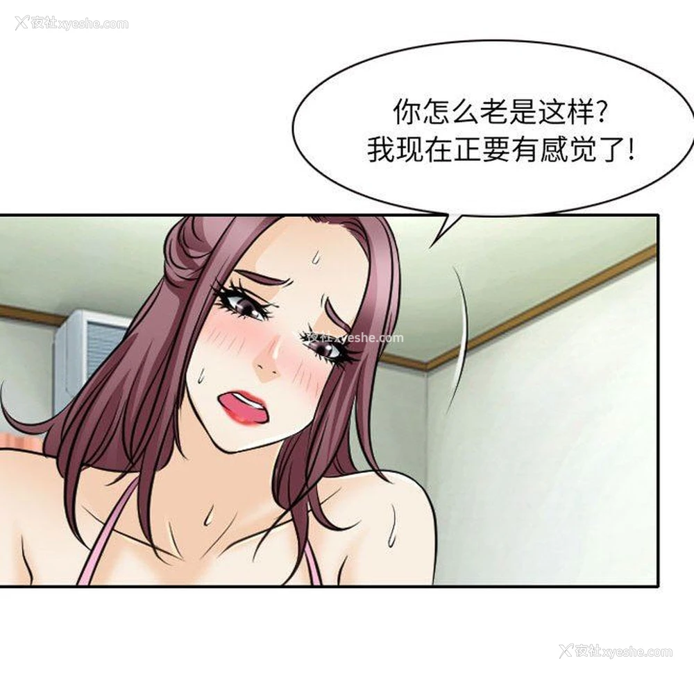 19P - 那年夏天