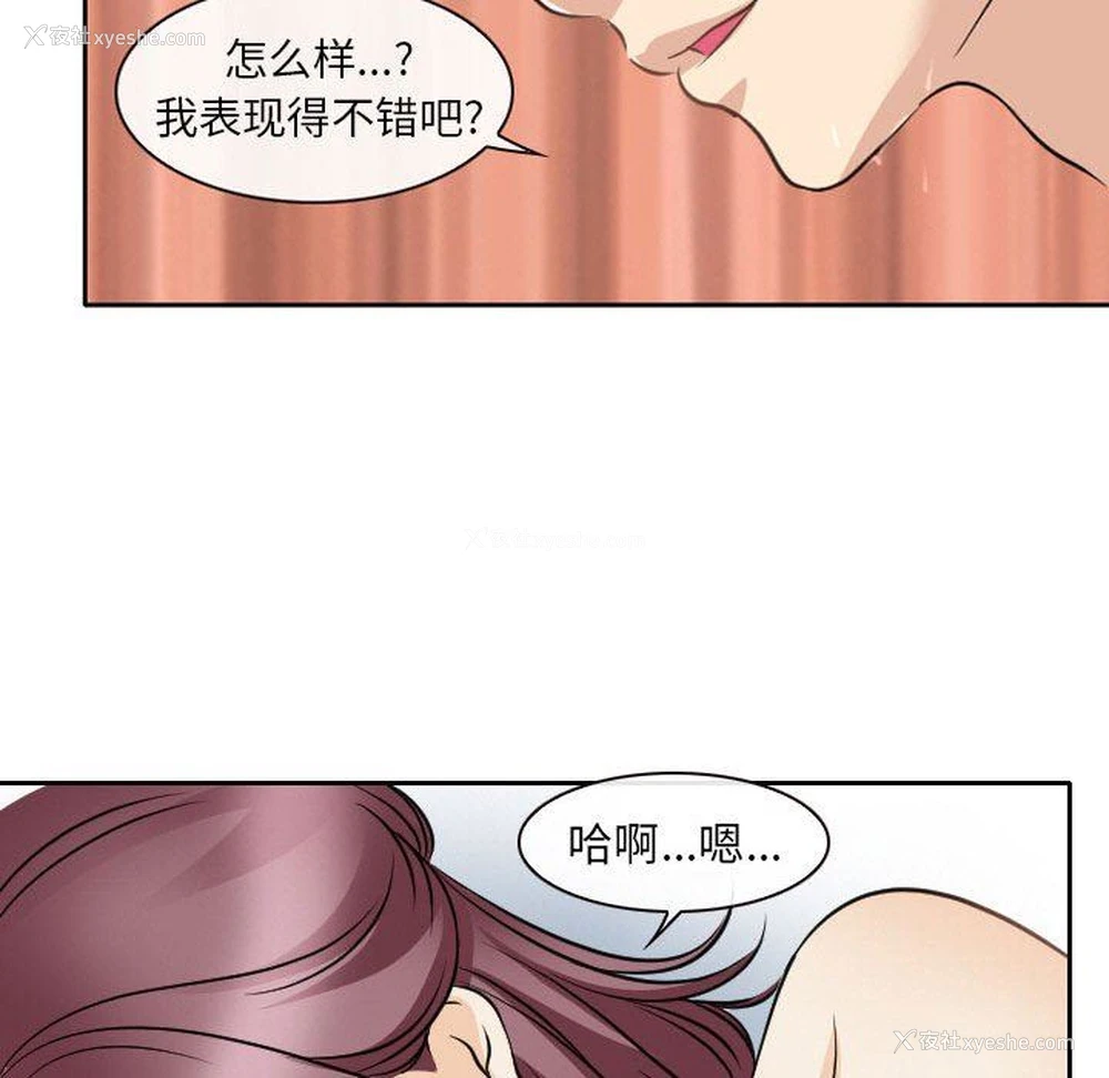 27P - 那年夏天