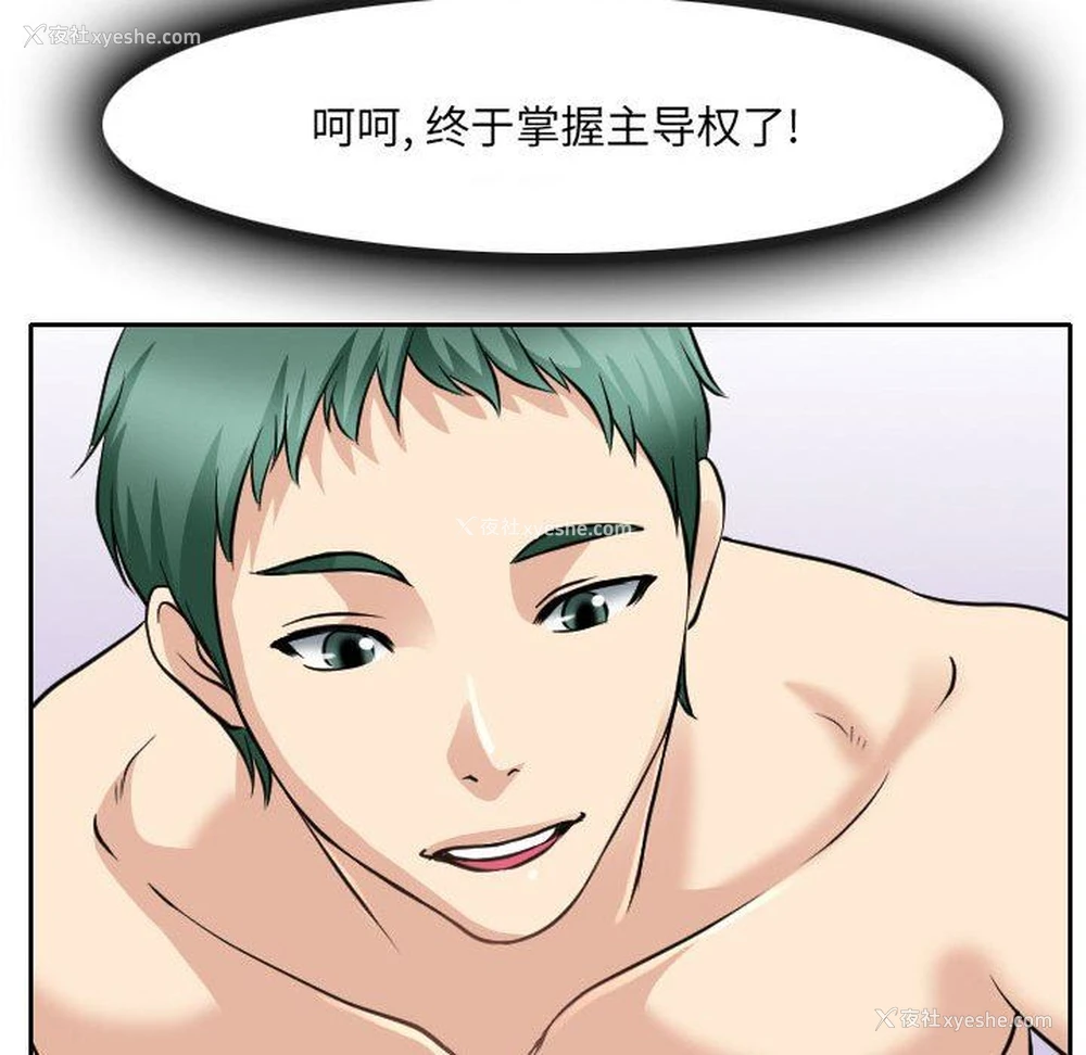 29P - 那年夏天