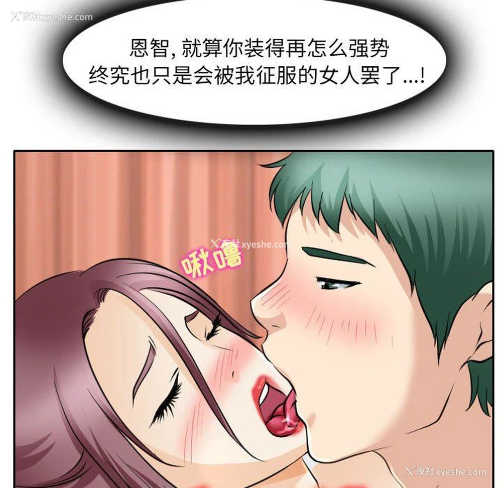 32P - 那年夏天