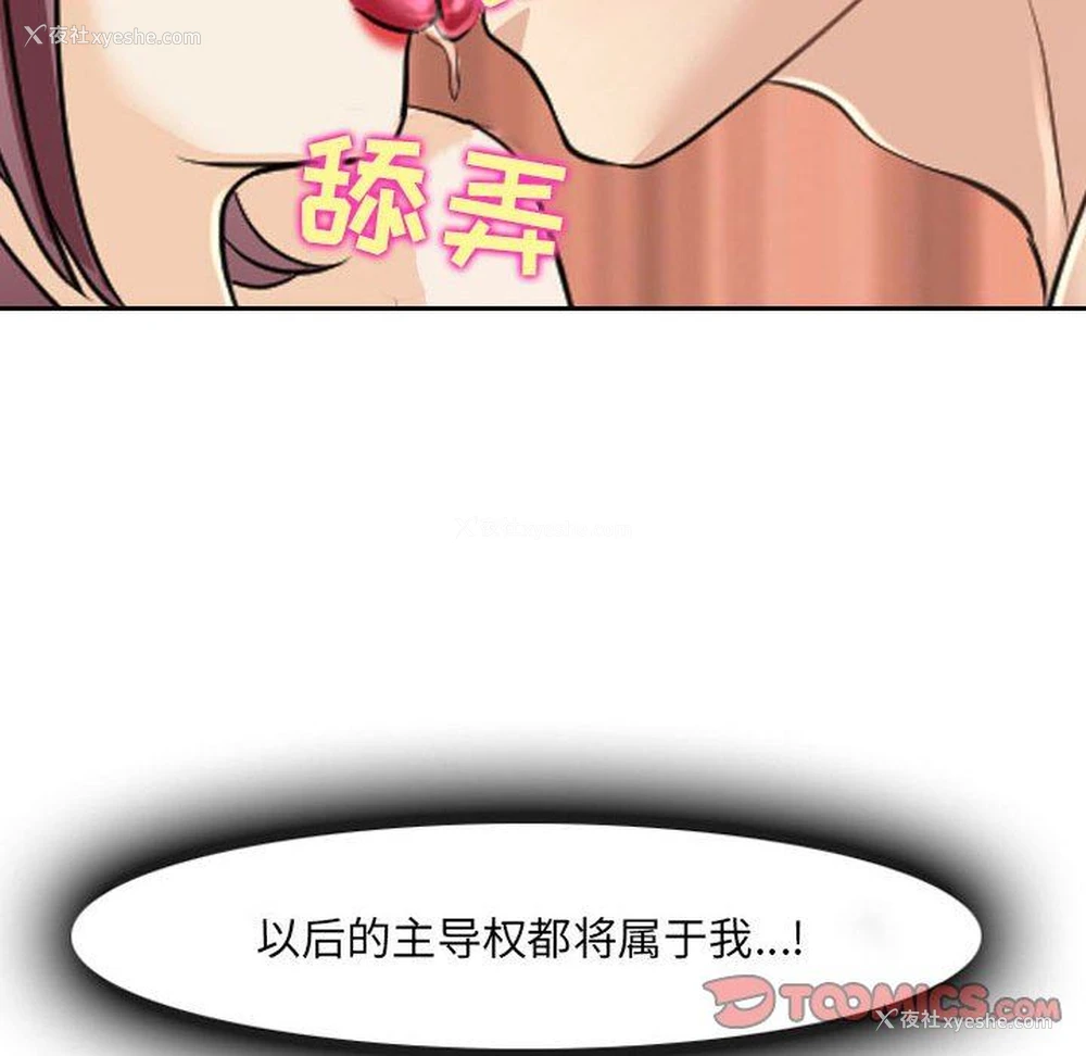 34P - 那年夏天