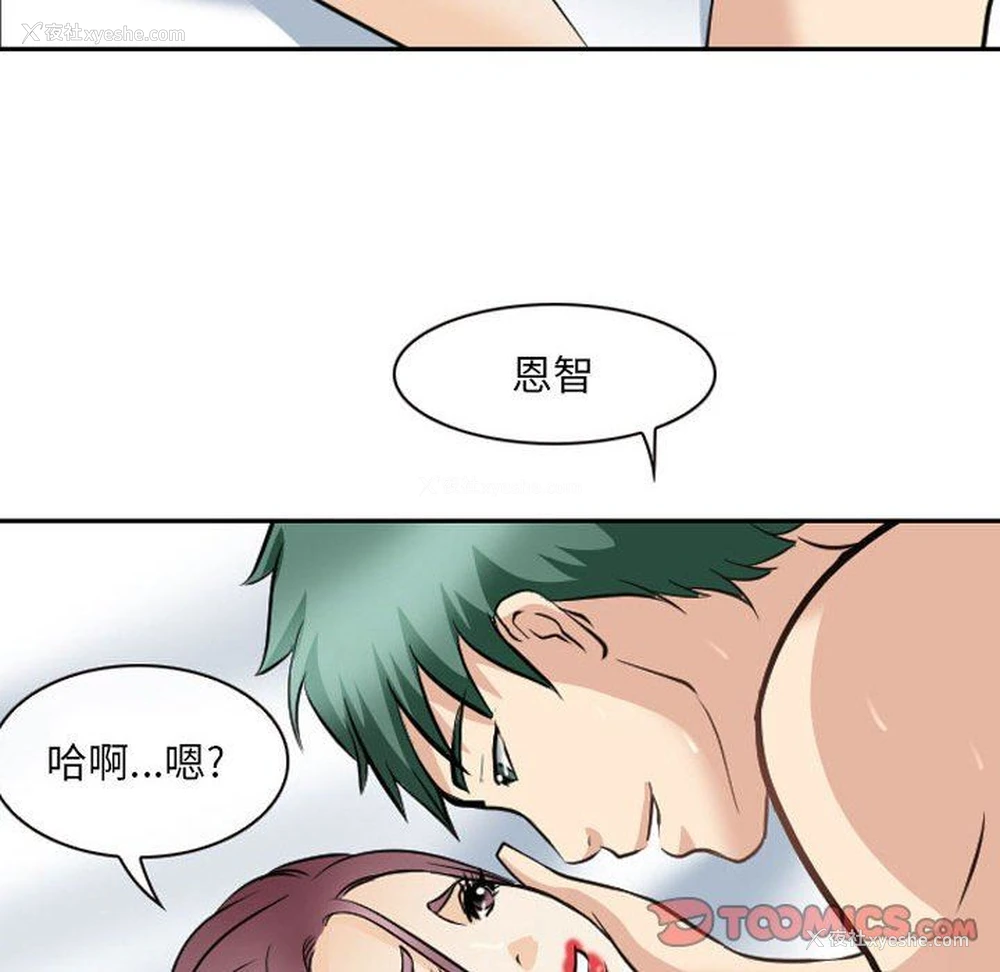 42P - 那年夏天