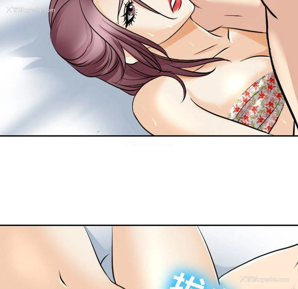 43P - 那年夏天