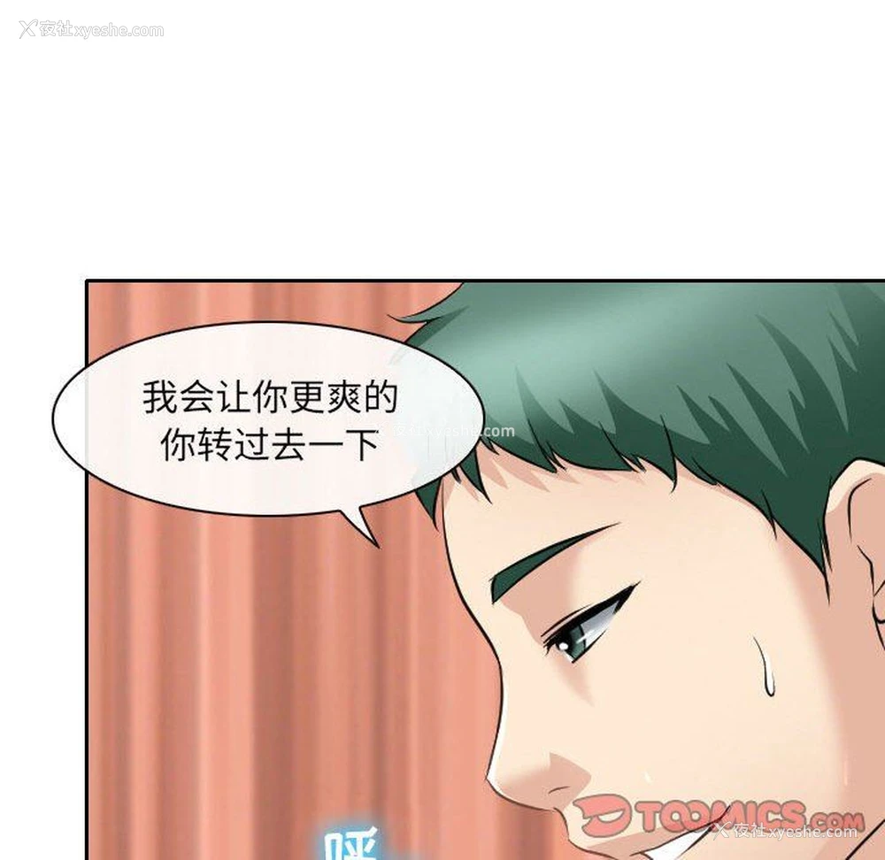 46P - 那年夏天