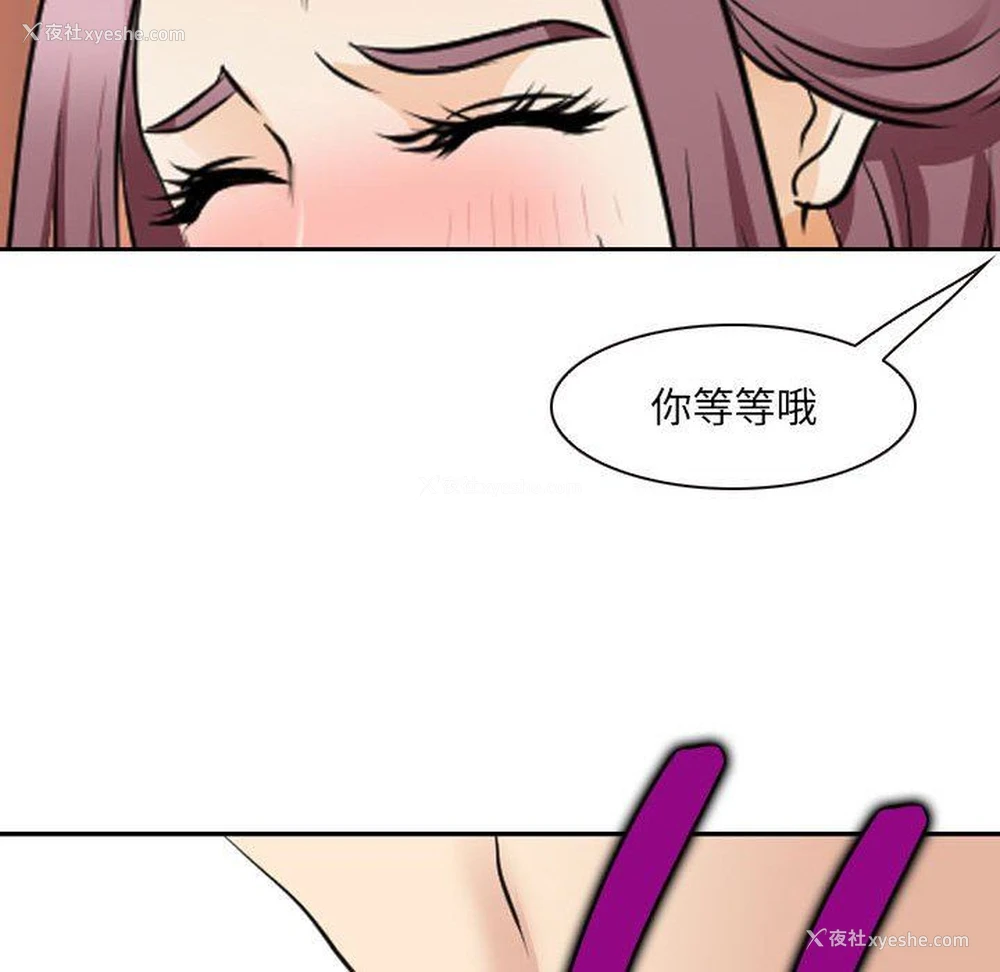 51P - 那年夏天