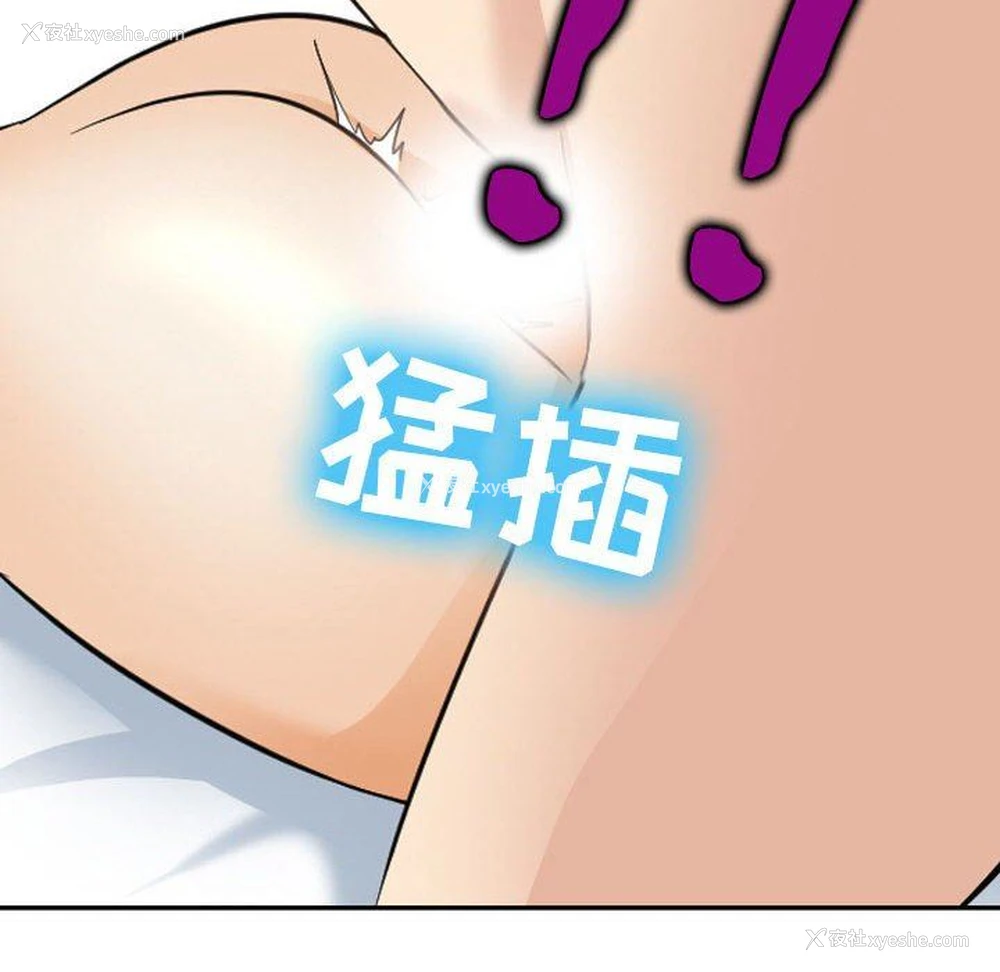 52P - 那年夏天