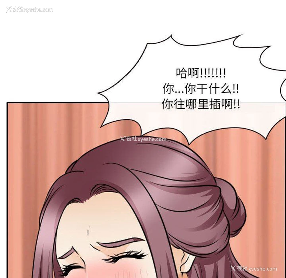 53P - 那年夏天