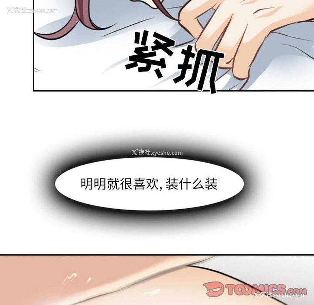 58P - 那年夏天