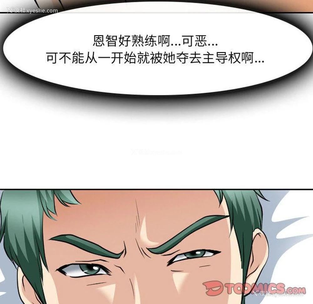 6P - 那年夏天