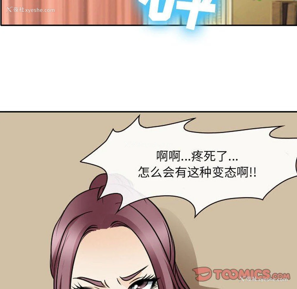 70P - 那年夏天