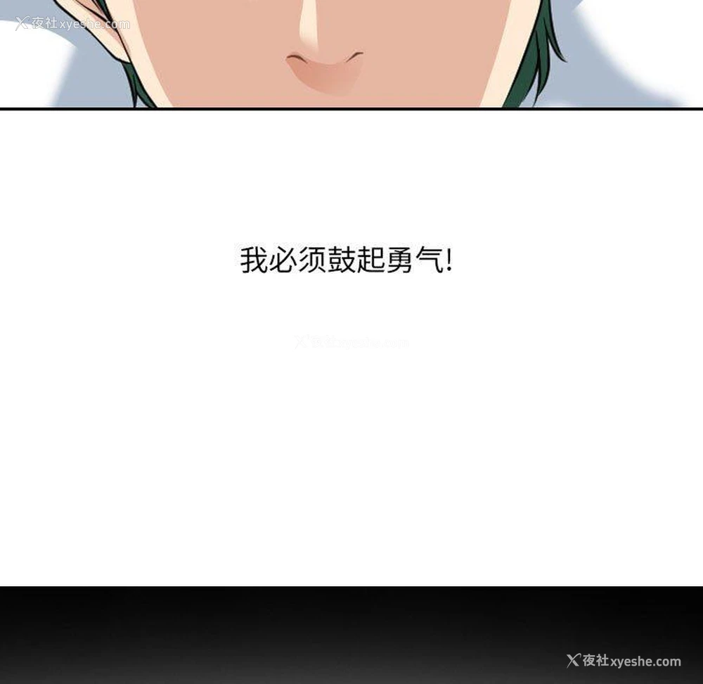 7P - 那年夏天