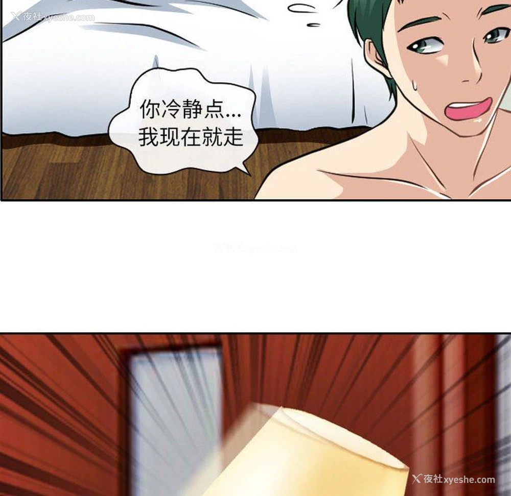 84P - 那年夏天