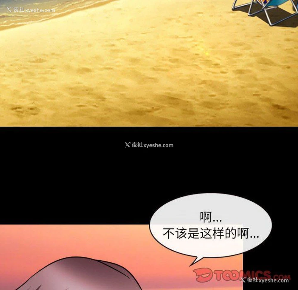 90P - 那年夏天