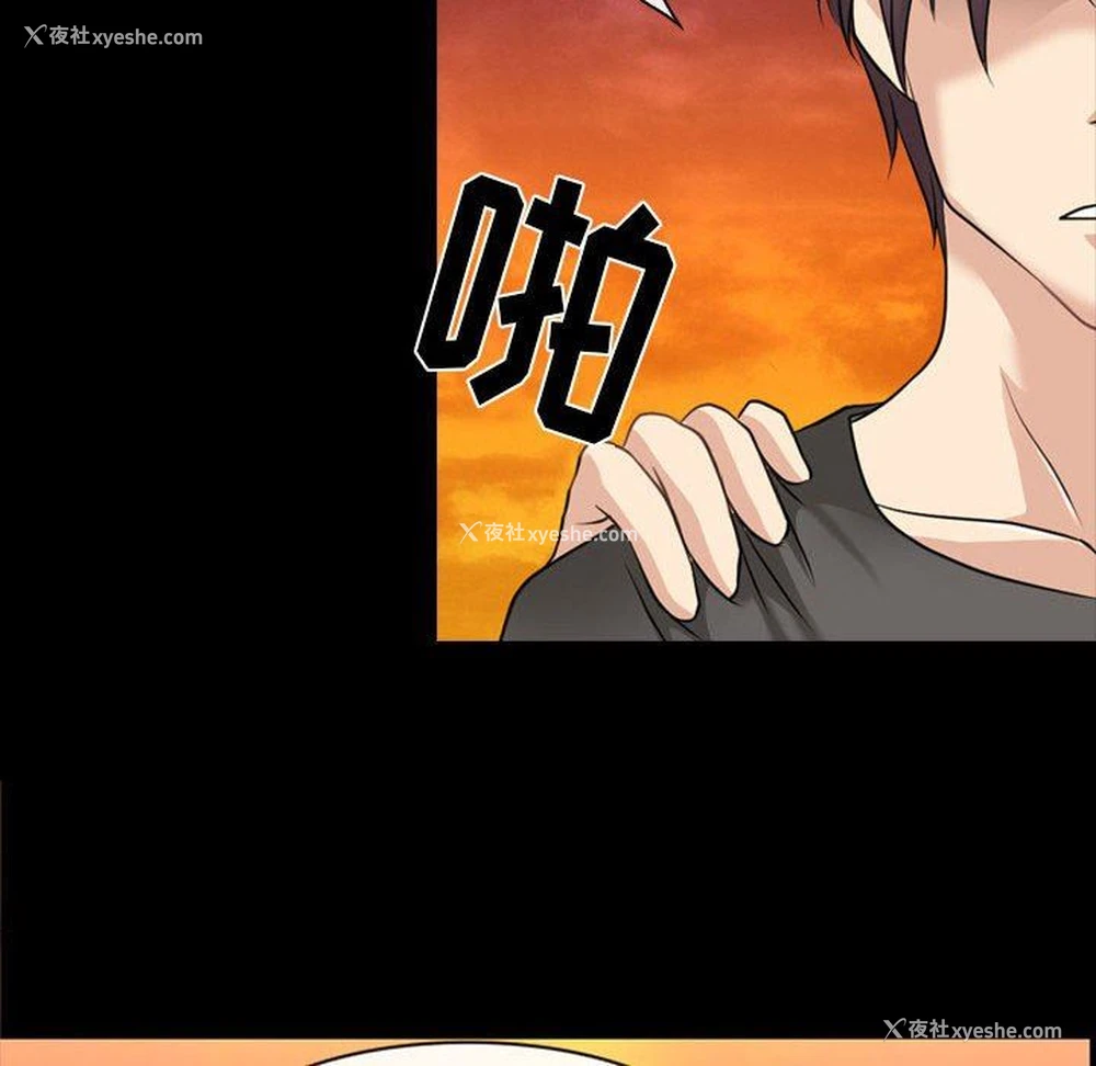 92P - 那年夏天