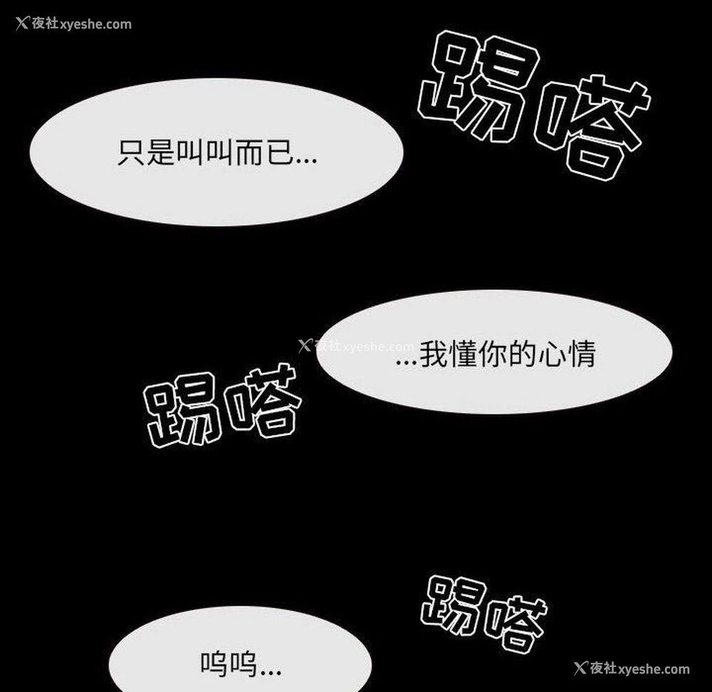 96P - 那年夏天