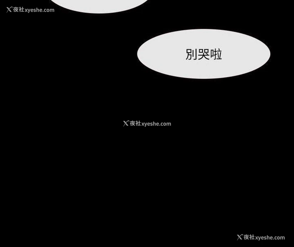 97P - 那年夏天