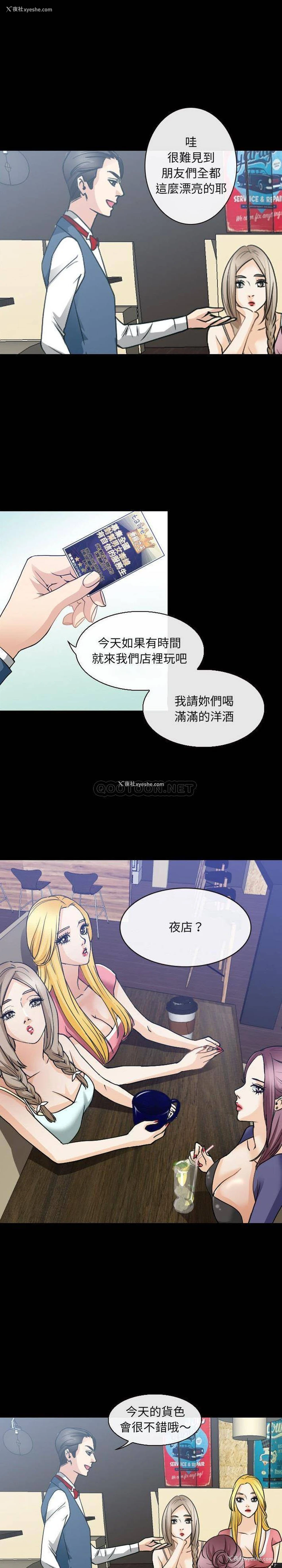 10P - 那年夏天
