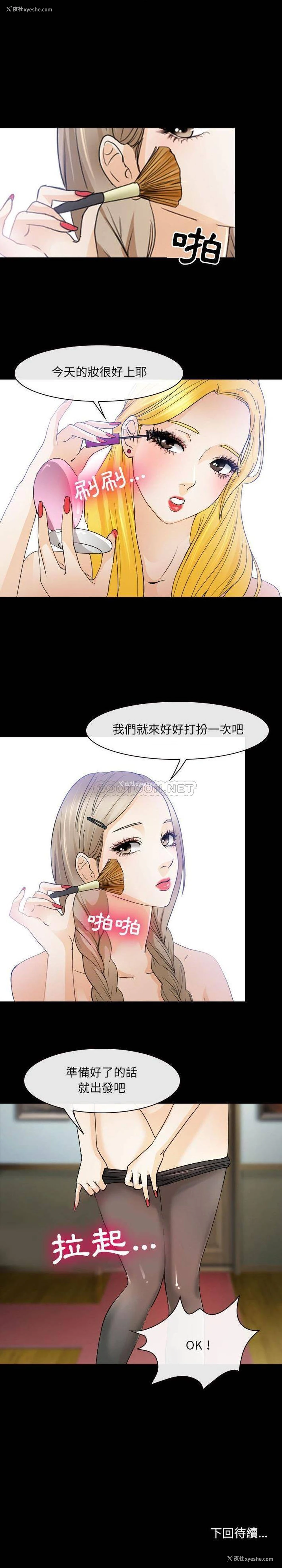 16P - 那年夏天