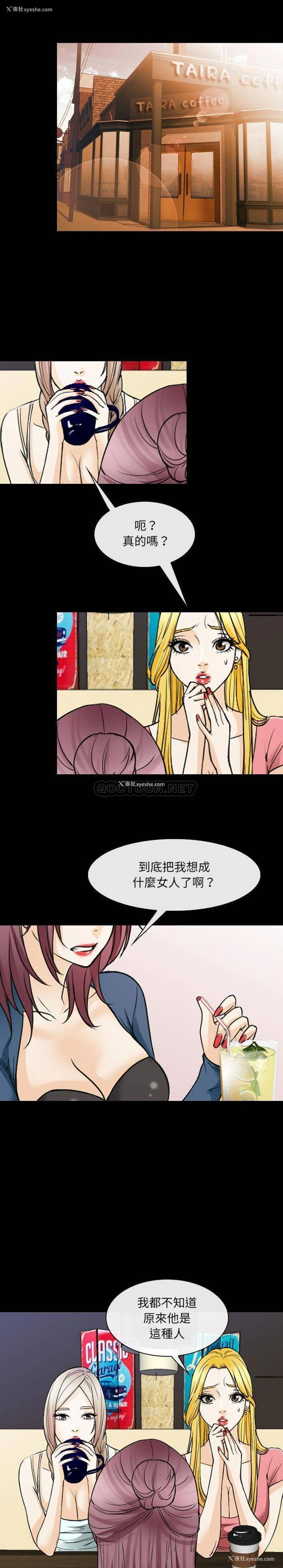 7P - 那年夏天