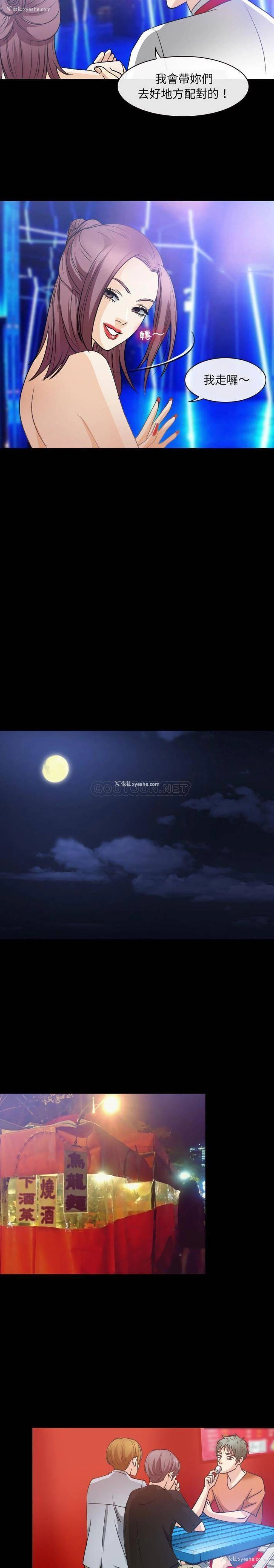 12P - 那年夏天