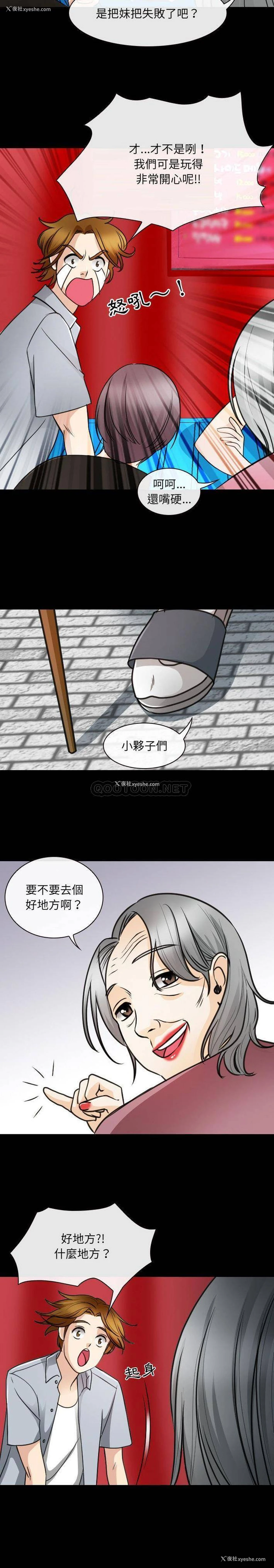 15P - 那年夏天