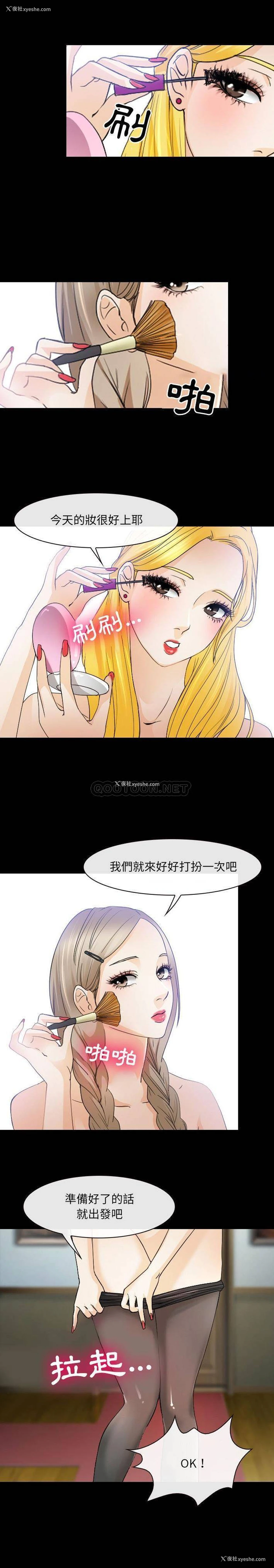 1P - 那年夏天