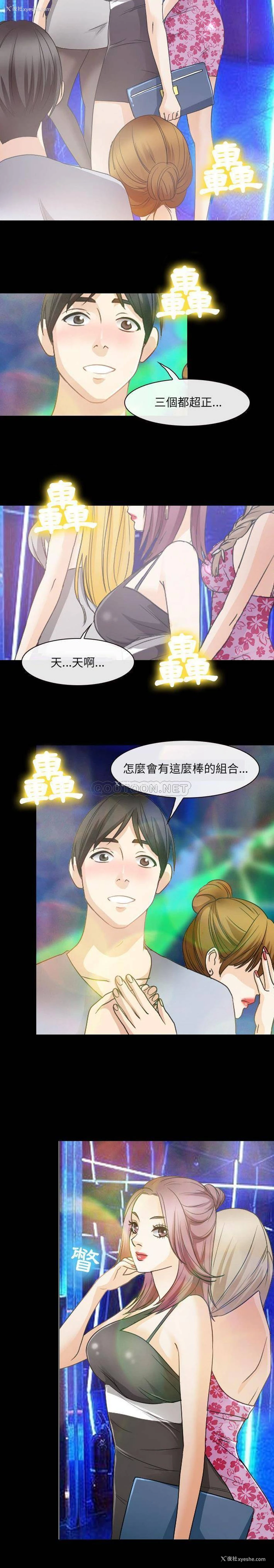 5P - 那年夏天