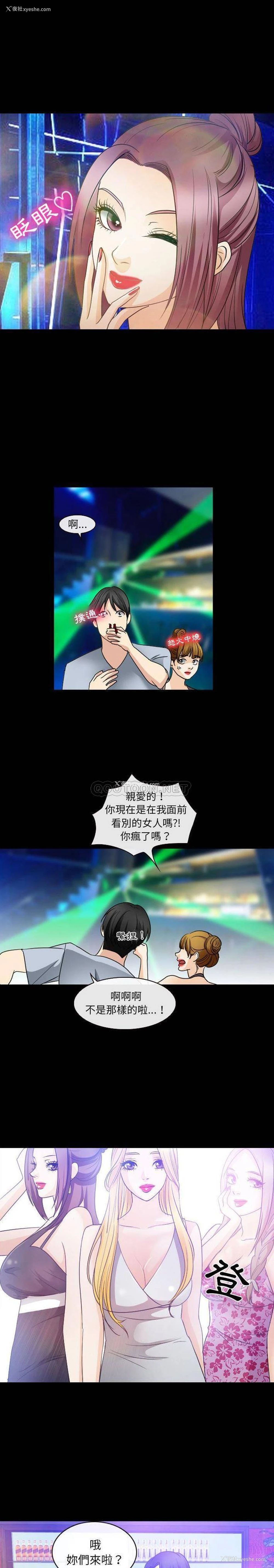 6P - 那年夏天