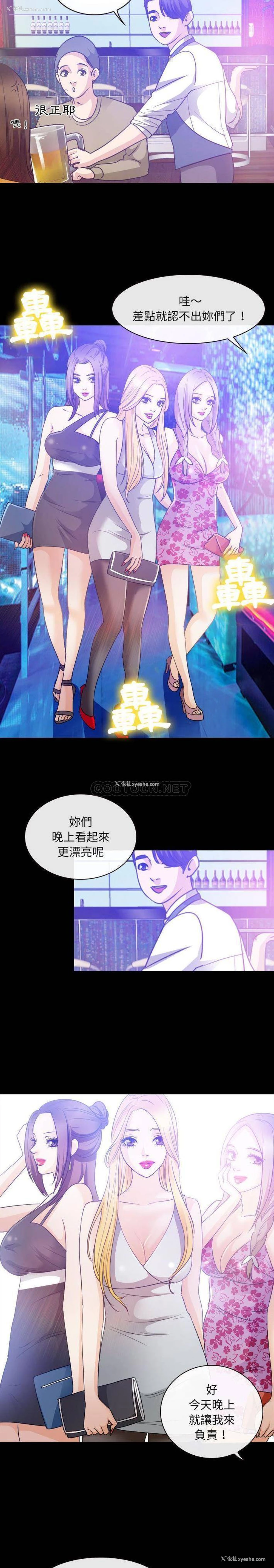 7P - 那年夏天