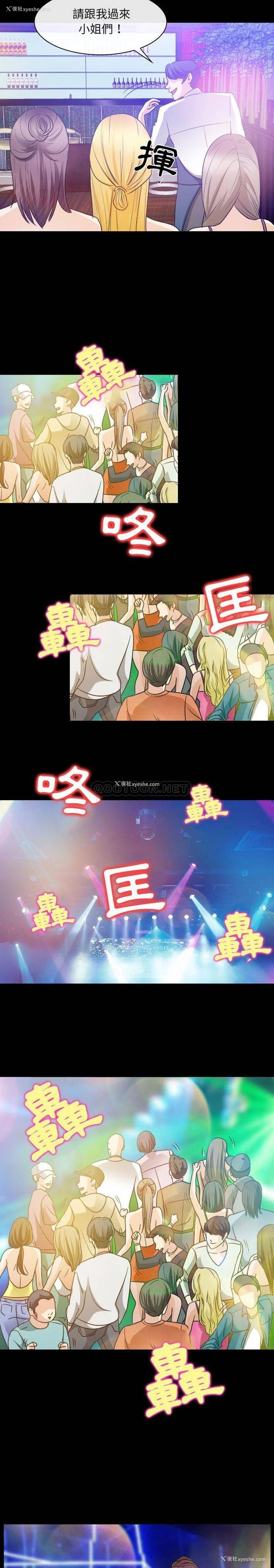 8P - 那年夏天