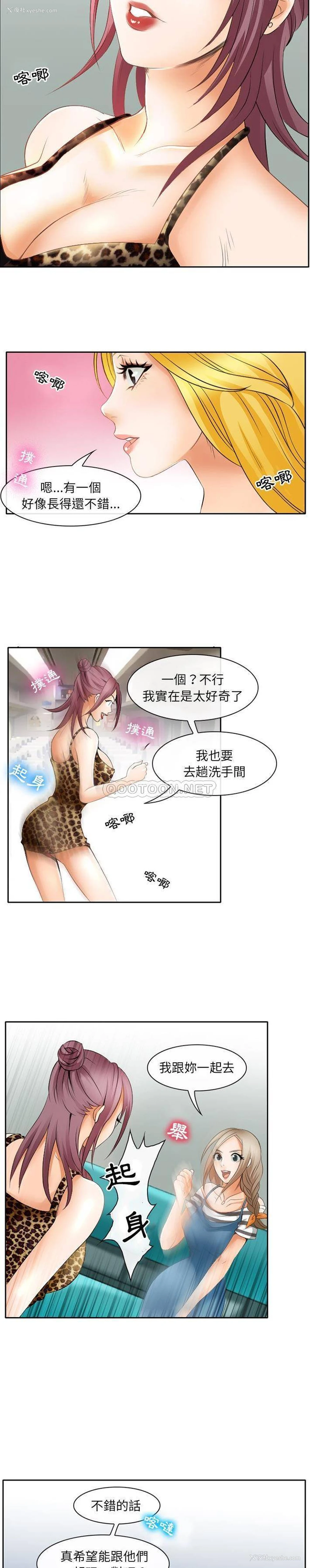 10P - 那年夏天