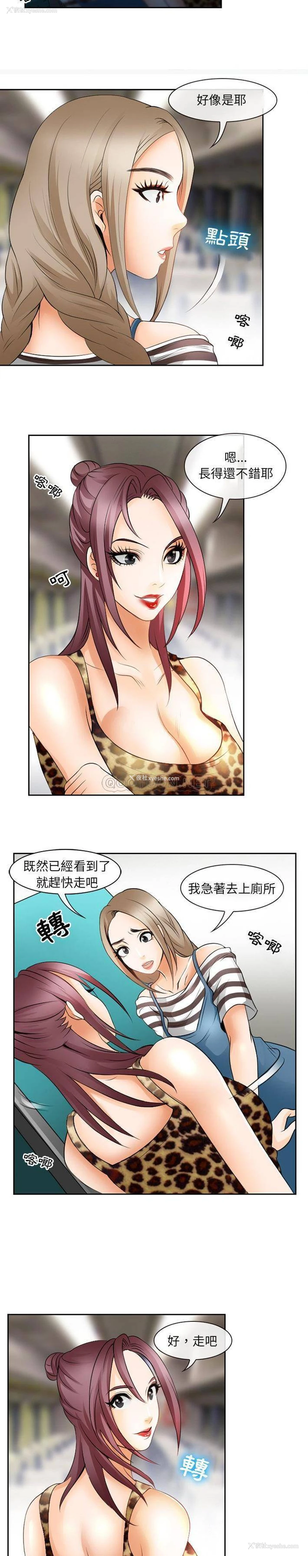 17P - 那年夏天
