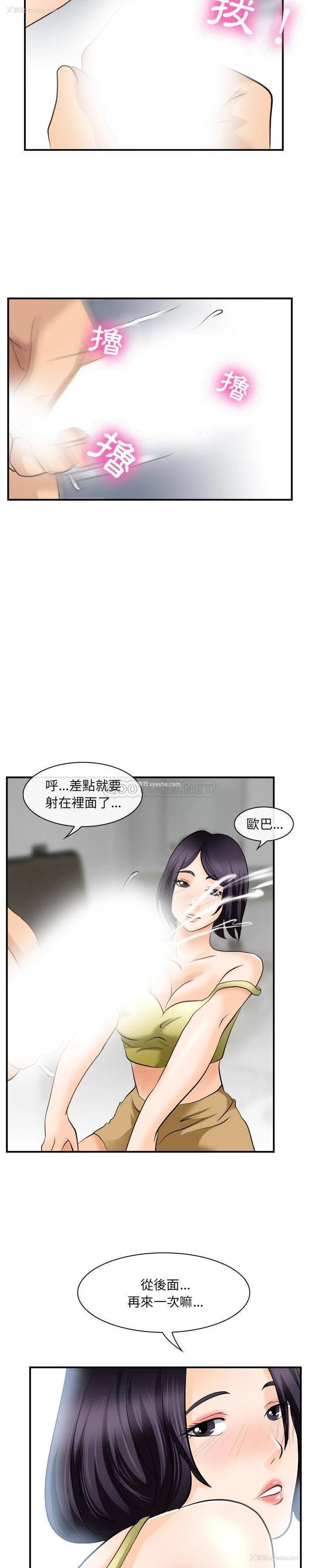 6P - 那年夏天