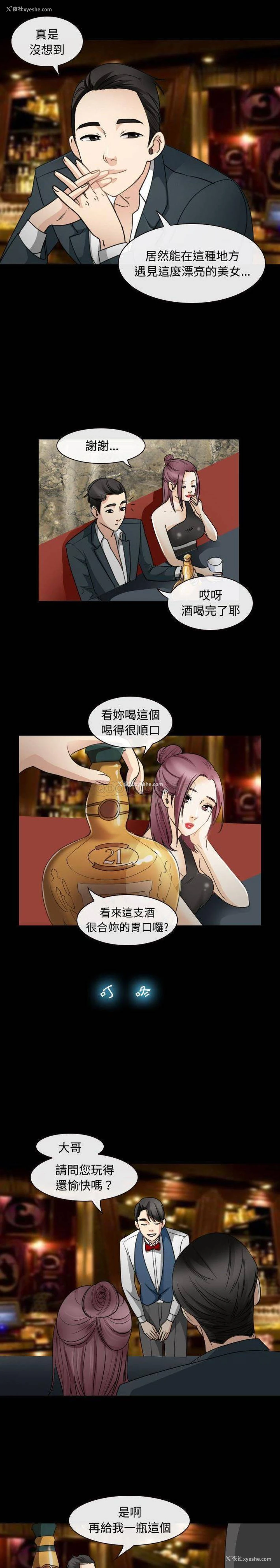 13P - 那年夏天