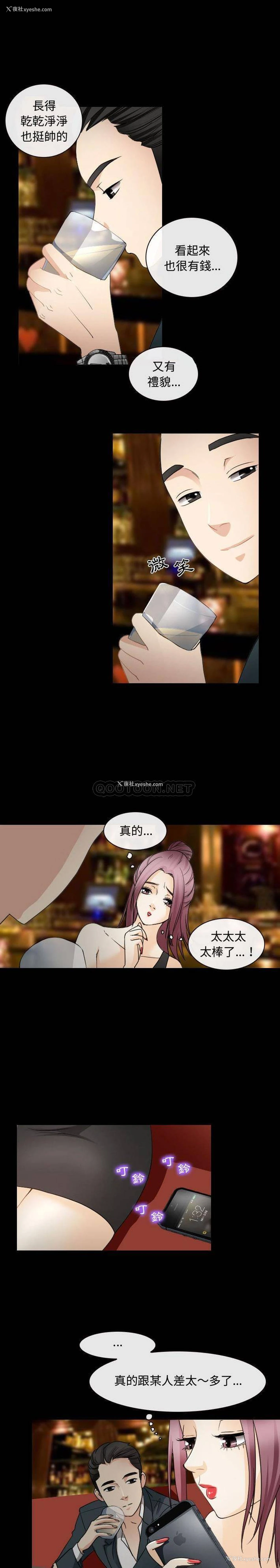 15P - 那年夏天