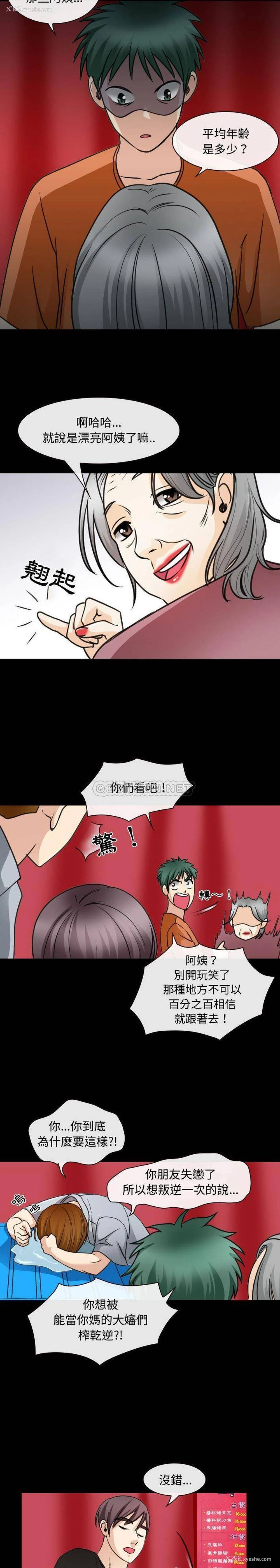4P - 那年夏天