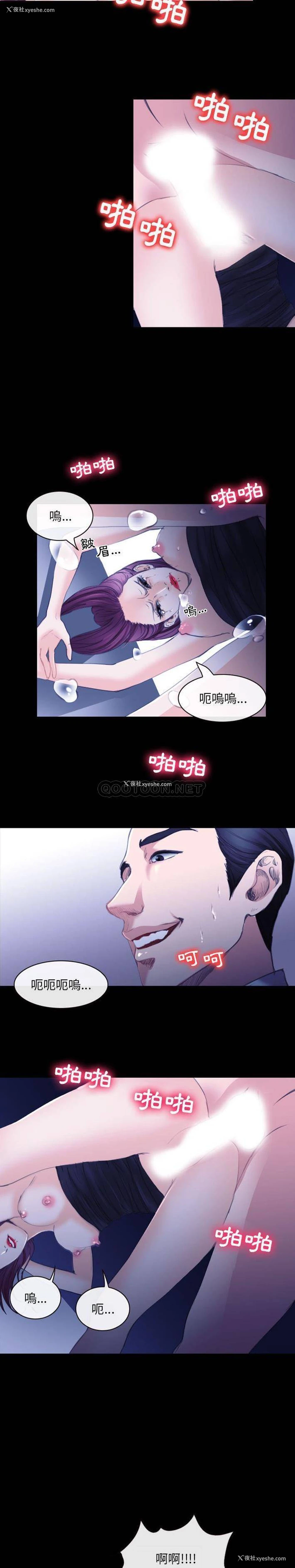 14P - 那年夏天