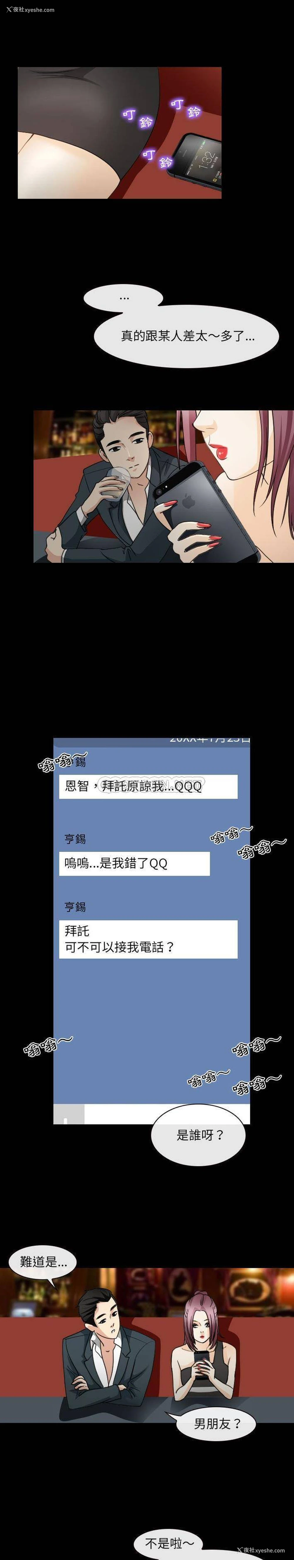 1P - 那年夏天